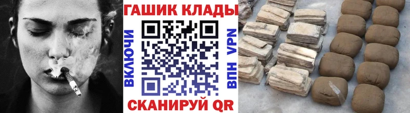 Купить наркотики Тутаев АМФ  Кокаин  Меф  Альфа ПВП  Конопля  Гашиш 