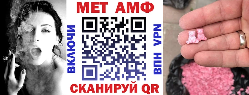 Амфетамин 97% это наркотические препараты Тутаев продажа наркотиков
