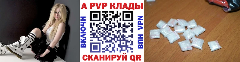 А ПВП мука  Тутаев 