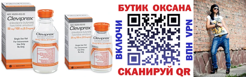 закладка Тутаев Бутират вода