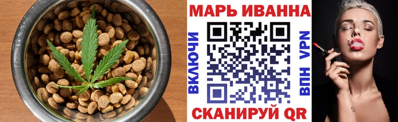 Canna-Cookies конопля  Тутаев 