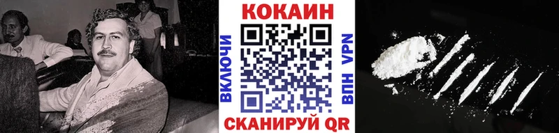 Cocaine Эквадор  Тутаев 