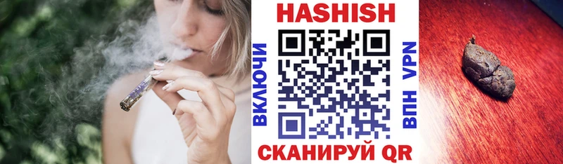 блэк спрут ссылка  где найти наркотики  Тутаев  Гашиш Premium 
