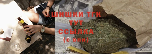 тгк Балабаново