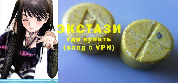 тгк Балабаново