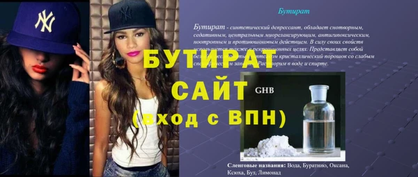 тгк Балабаново