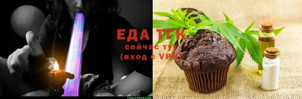 тгк Балабаново