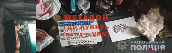 дмт Балахна