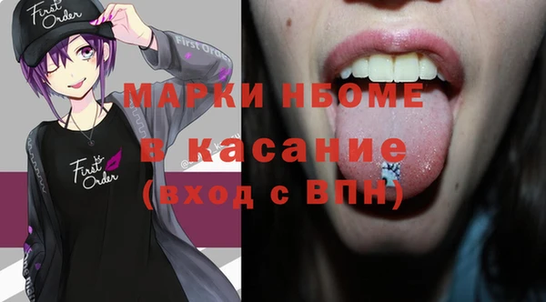 мефедрон VHQ Баксан