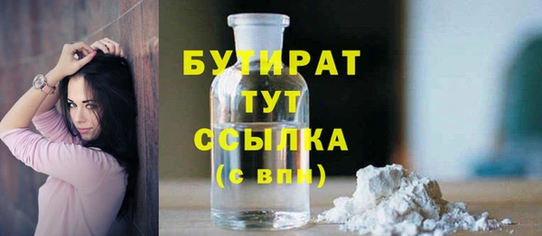 мефедрон VHQ Баксан