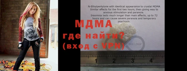 мефедрон VHQ Баксан
