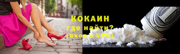 мефедрон VHQ Баксан