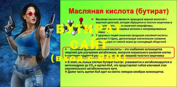 тгк Балабаново