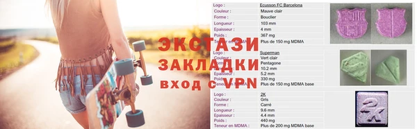 тгк Балабаново