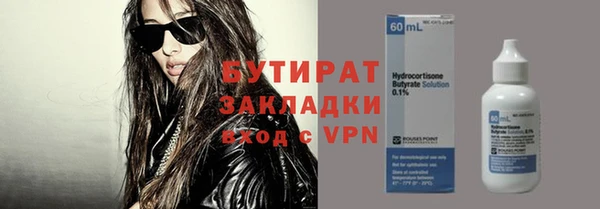мефедрон VHQ Баксан