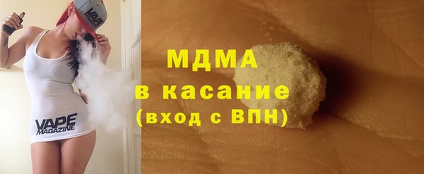 мефедрон VHQ Баксан