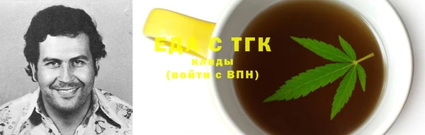 тгк Балабаново