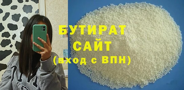 мефедрон VHQ Баксан