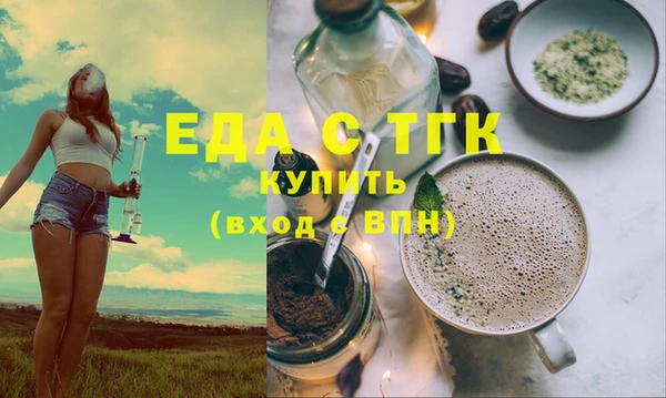 тгк Балабаново