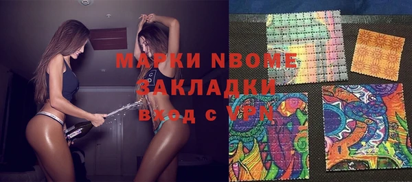дмт Балахна