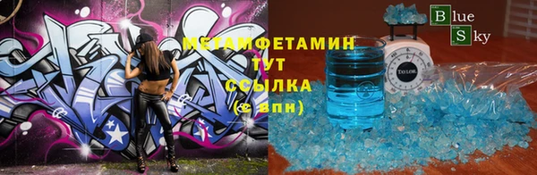 тгк Балабаново
