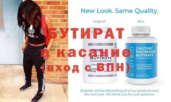 тгк Балабаново