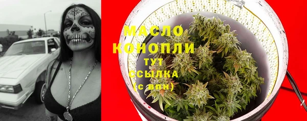 тгк Балабаново