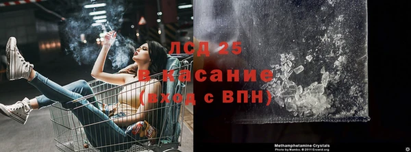 мефедрон VHQ Баксан