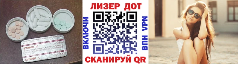 ЛСД экстази ecstasy  Тутаев 