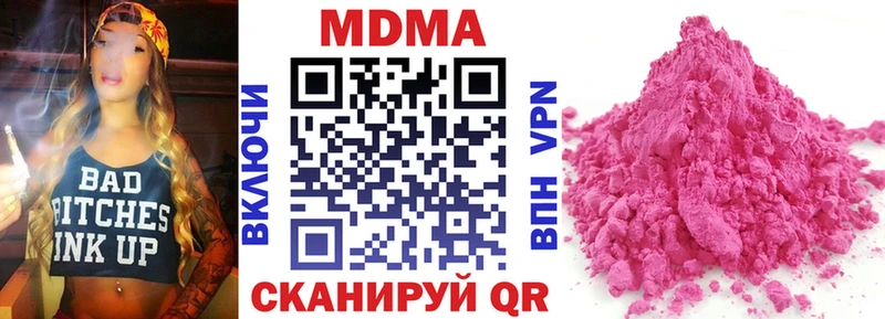 хочу   Тутаев  МДМА молли 