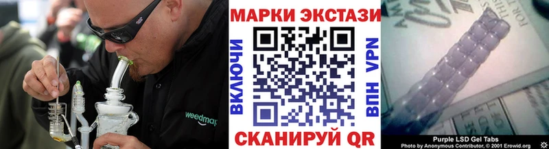 купить наркоту  Тутаев  Марки 25I-NBOMe 1500мкг 